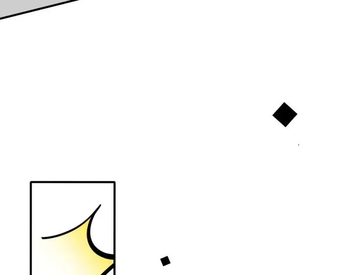 番外35 那我给你公平77