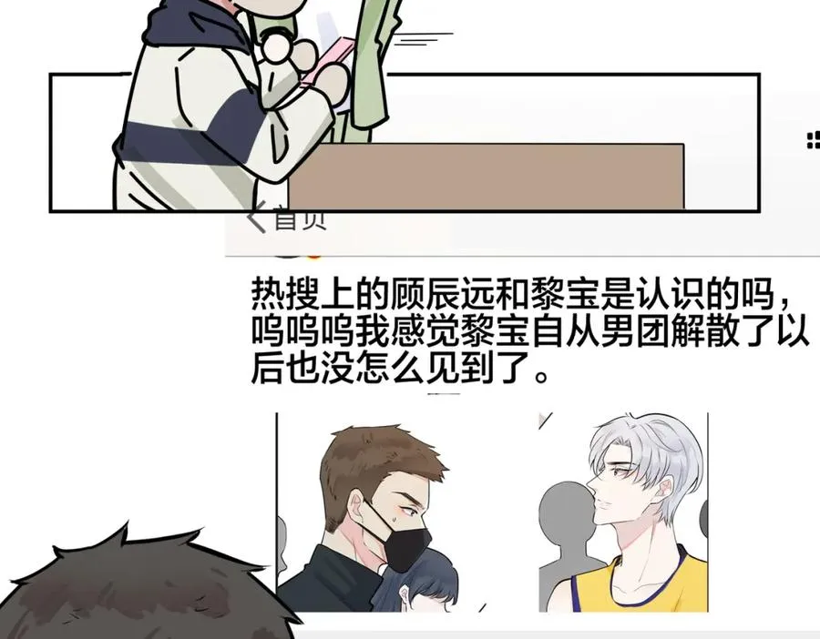 番外56 ��队重组16