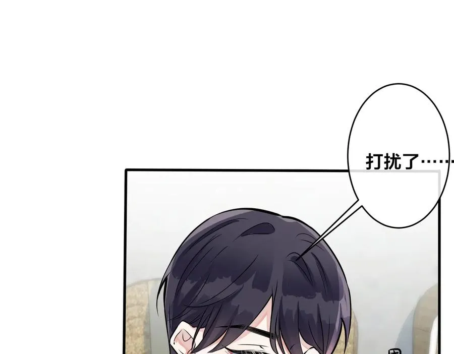 第85话 真的同居了！26