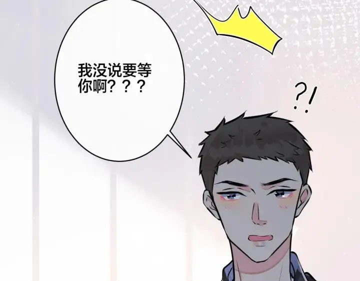 番外31 一起洗澡？118