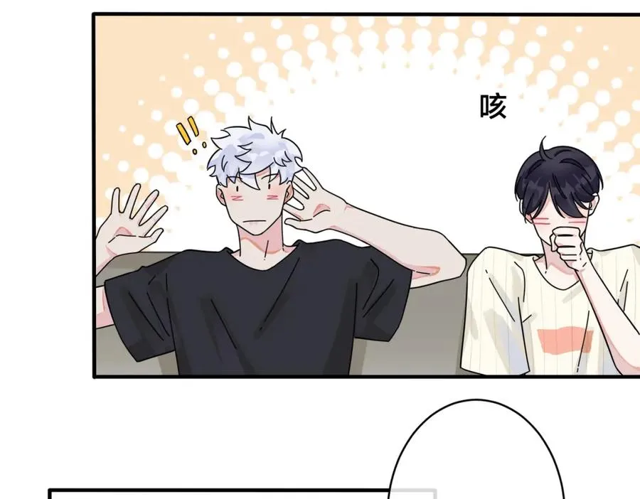105话 宋祁大胆告白32
