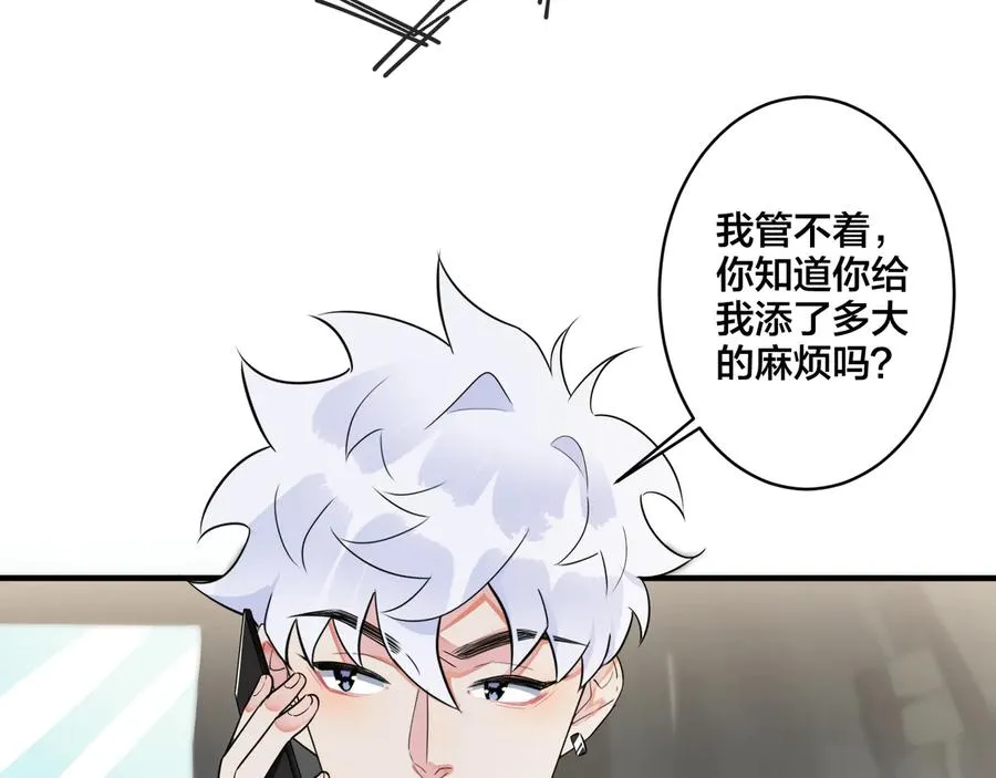 第40话 我有一个朋友……35