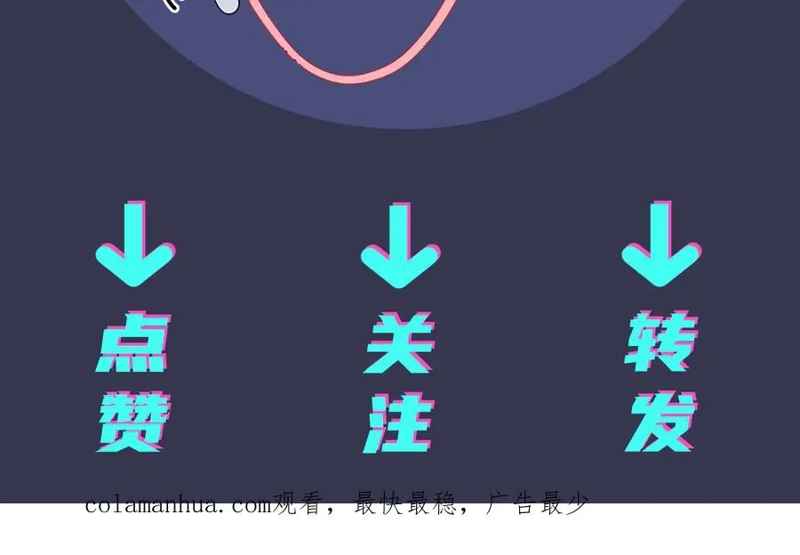 第11话 故人103