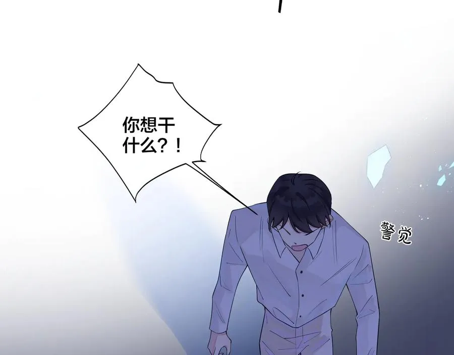 第8话 快停下14