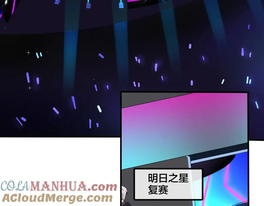 第30话 体力太好了也是错？！30