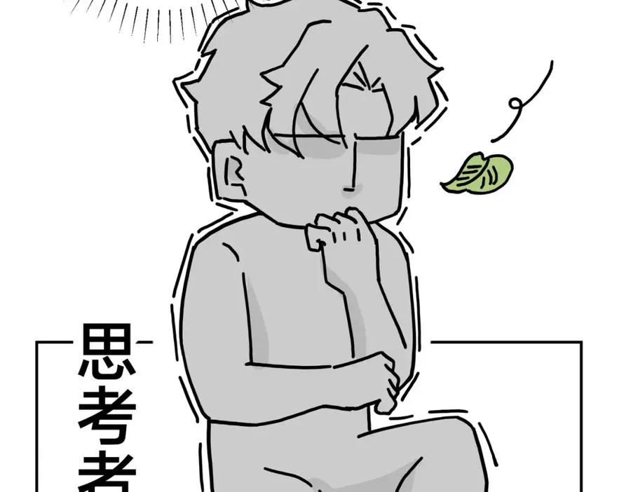 番外42 只能是我81