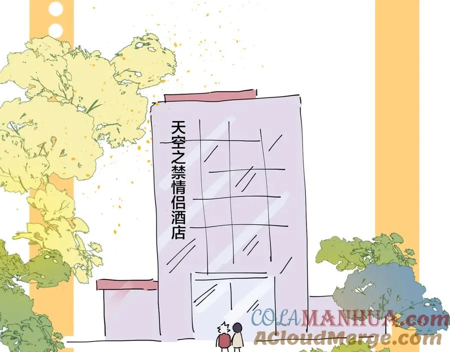 小剧场之旅行3