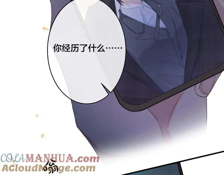 第46话 活下去……33