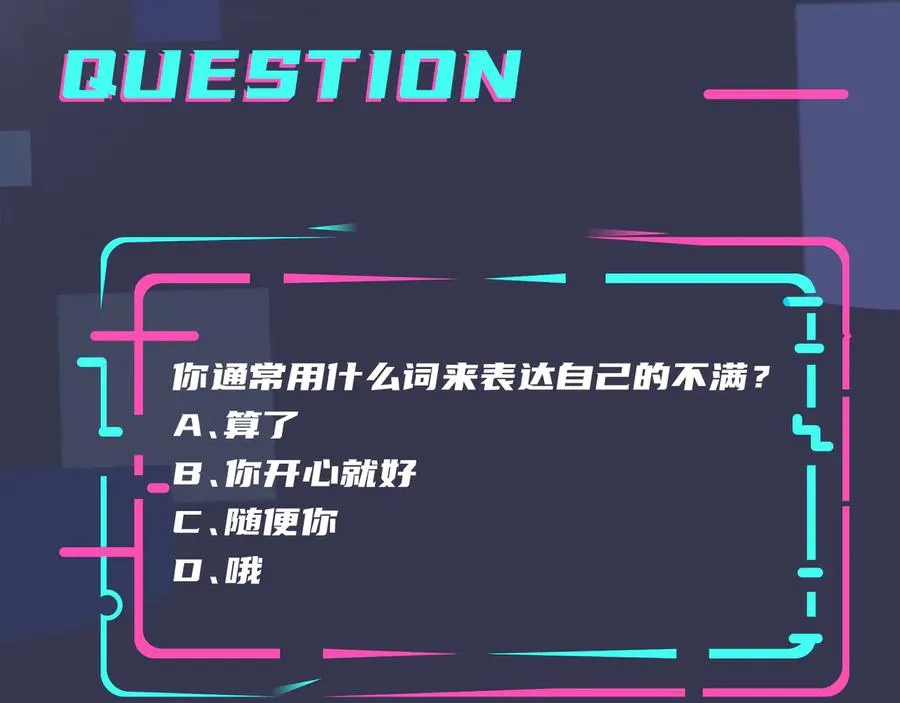第49话 这谁把持得住！59