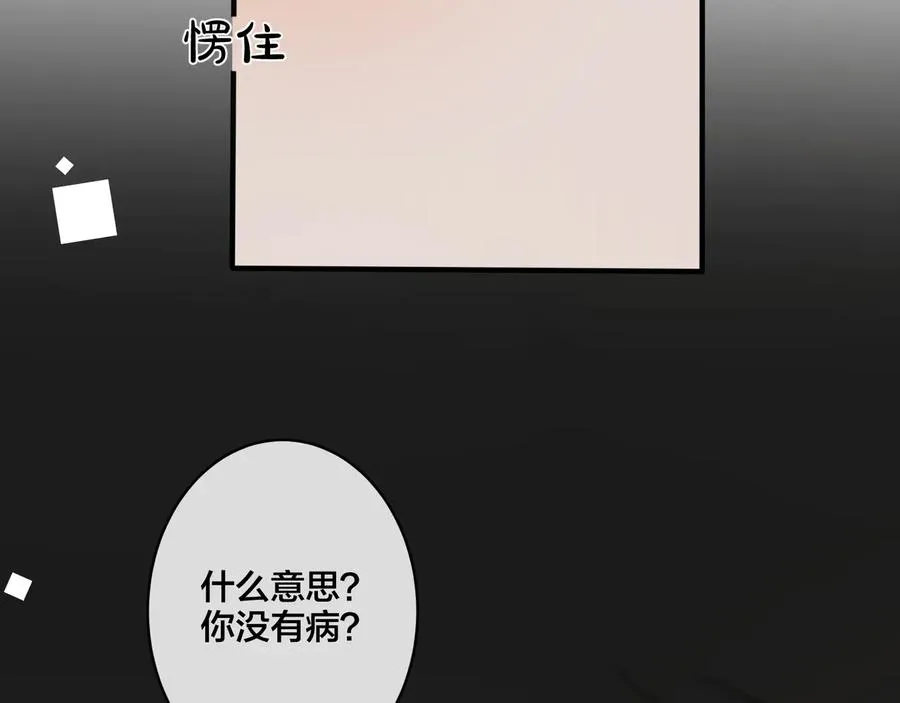 第10话 来我家10