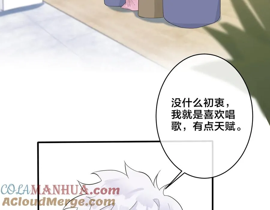 第58话 恋情曝光？！15