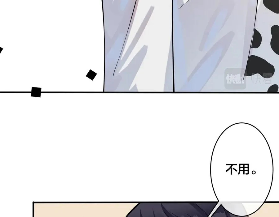 102话 办公室里的调戏37
