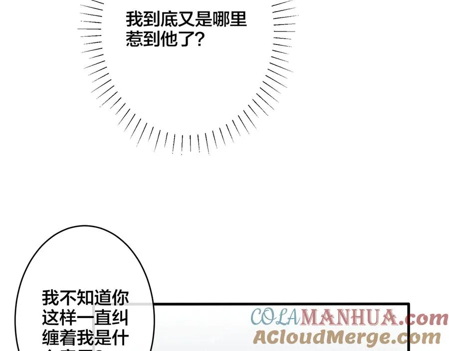 第24话 谁都比不上你60