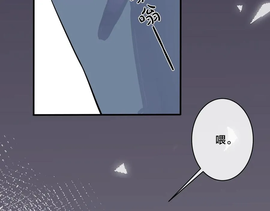 第10话 来我家50