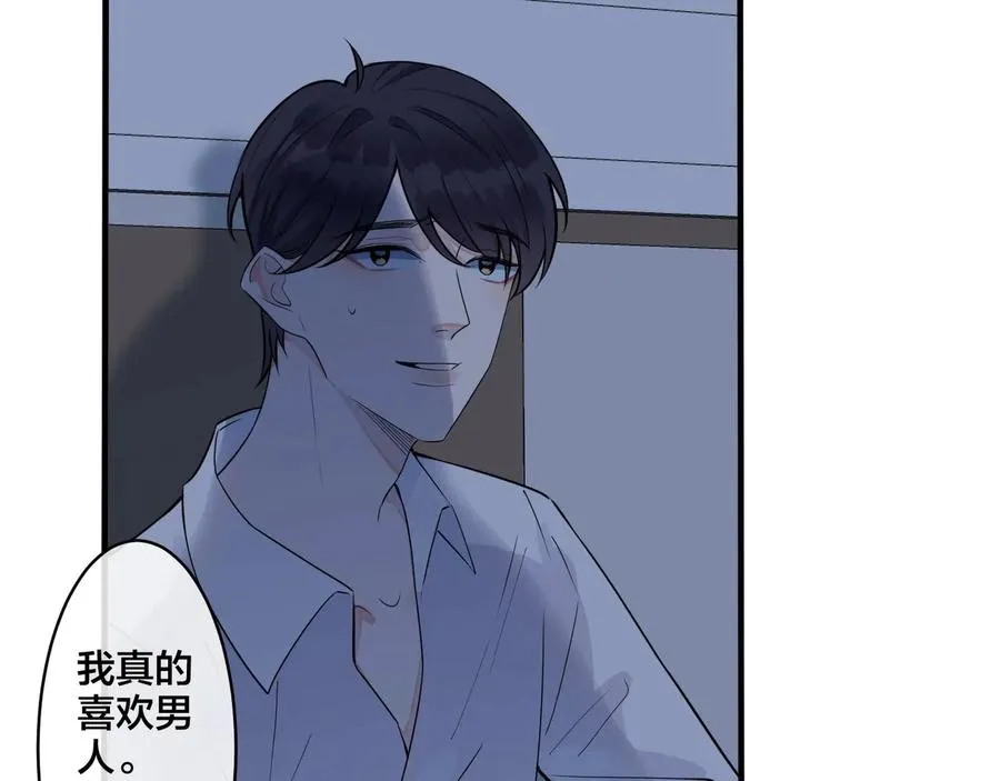 第14话 同眠49