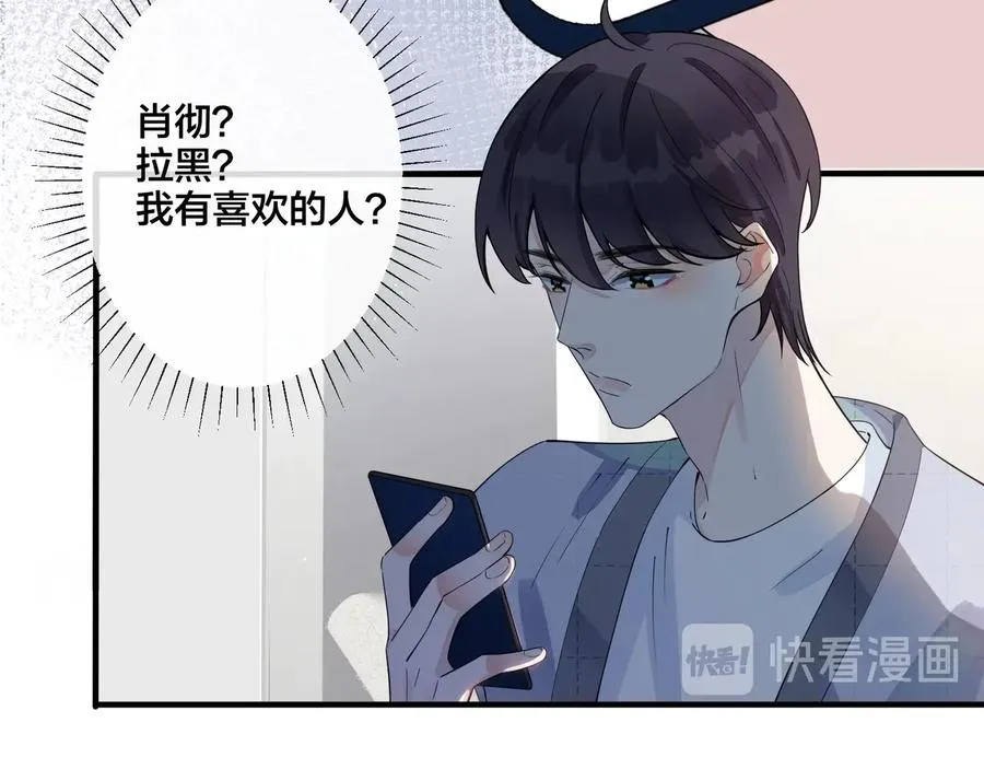 第25话 更刺激的事46