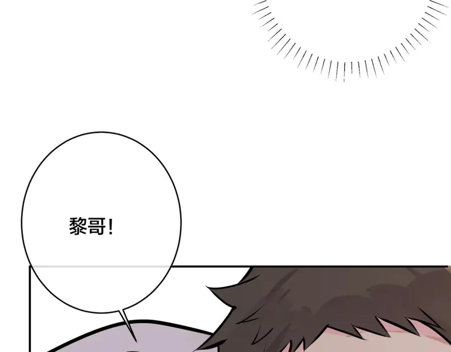 番外54 我们很好86