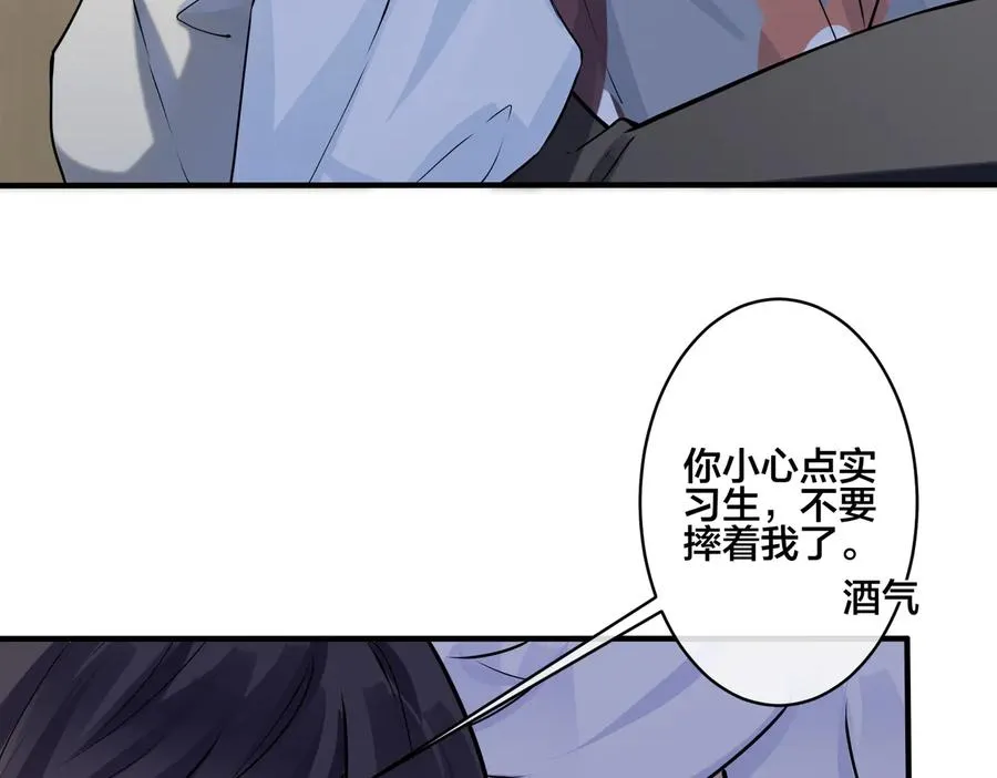 第82话 酒后29