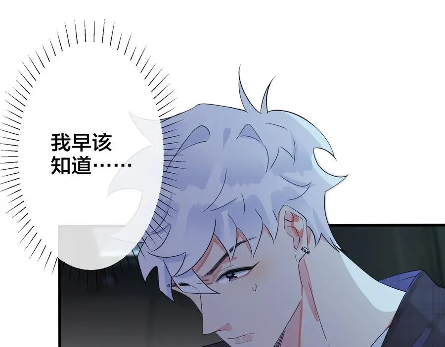 第45话 他的伤疤58