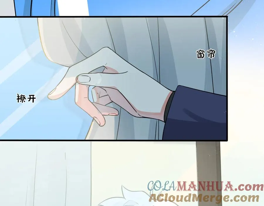 第76话 我男朋友21