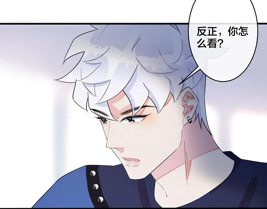 第40话 我有一个朋友……65