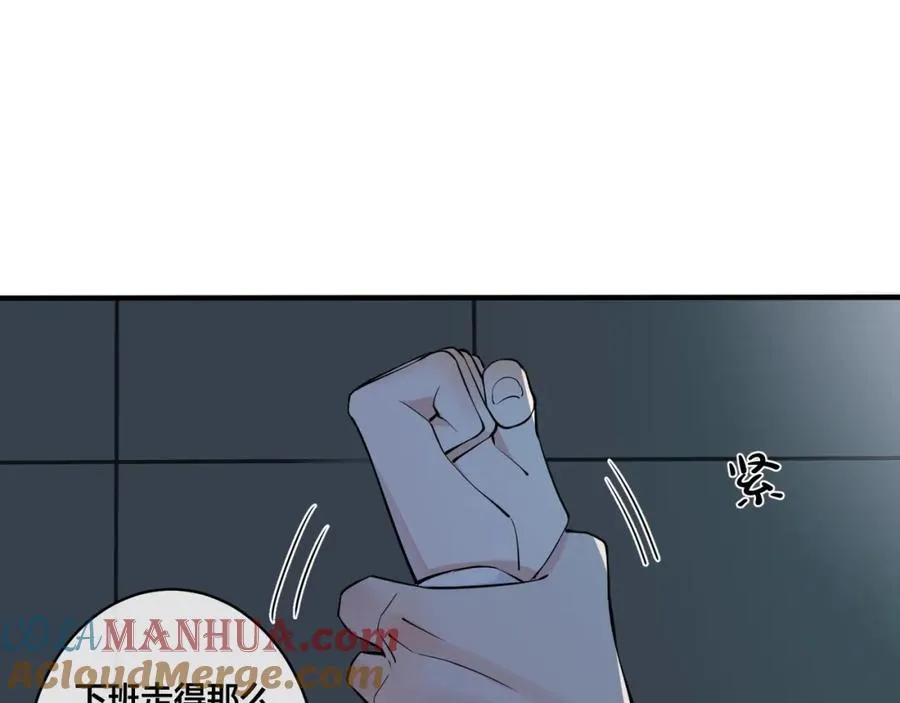 第5话 想要我吗？51