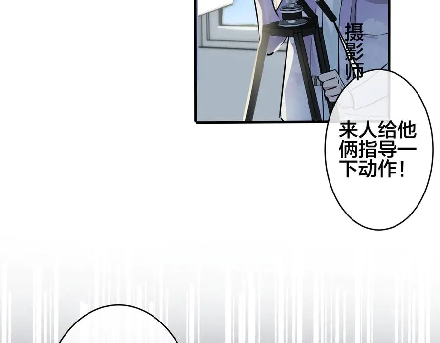 第88话 只能是恋人关系53