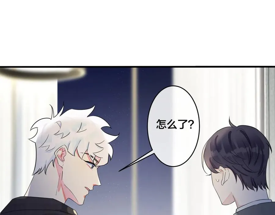 第44��� 他的温度41