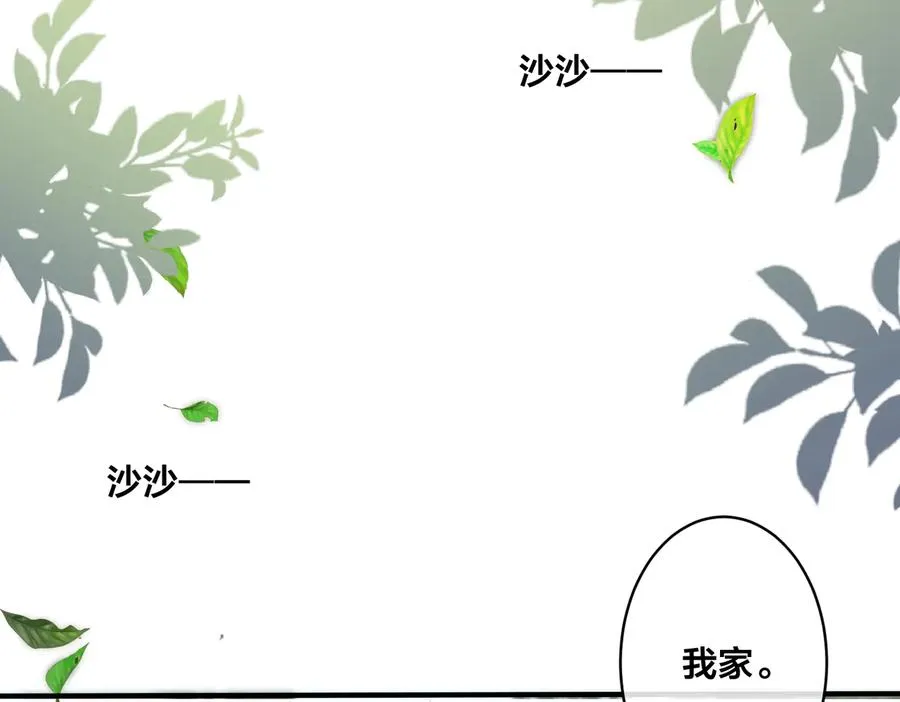 第85话 真的同居了！46