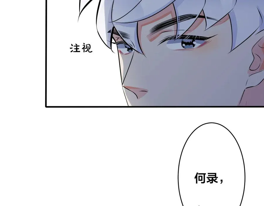 第86话 羞涩的女仆装62