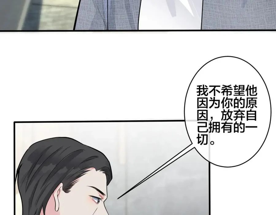 第106话 公开恋情31