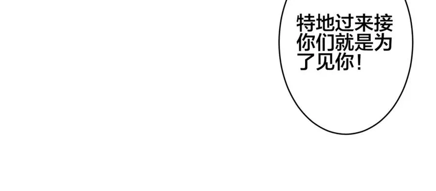 完结篇 蜜月与婚礼52