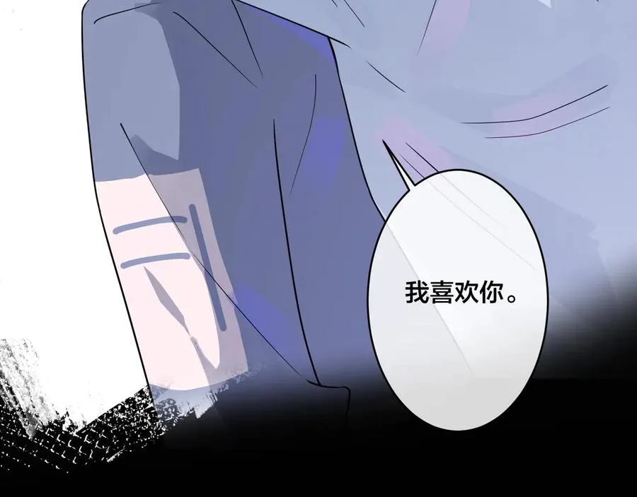 第16话 白月光37