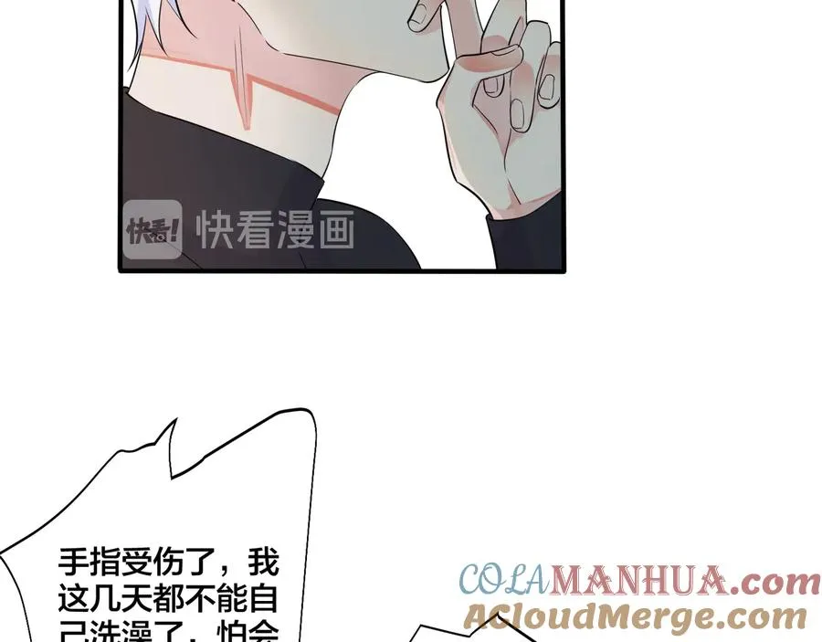 第39话 你帮我洗66