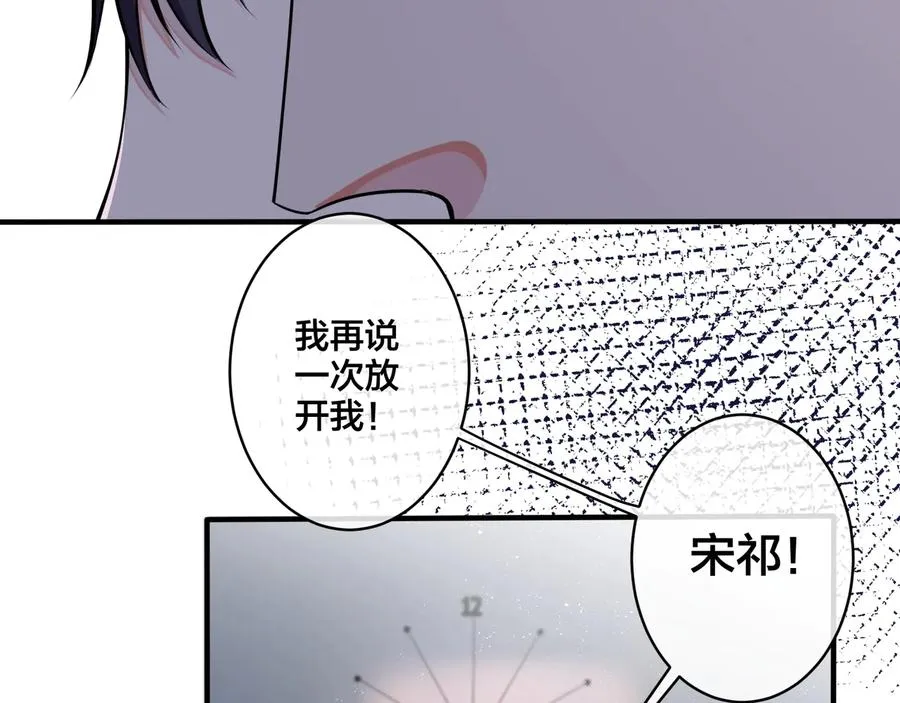第13话 强迫62