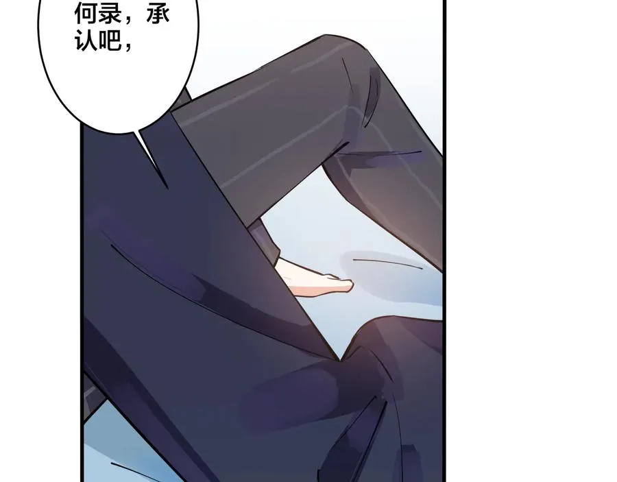第22话 不会让你疼61