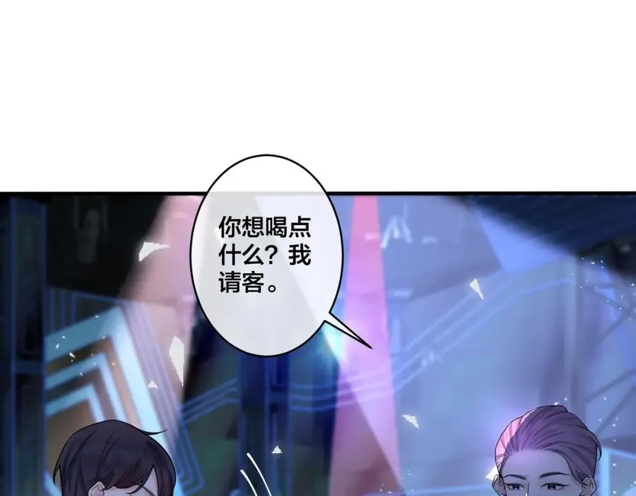 第5话 想要我吗？11