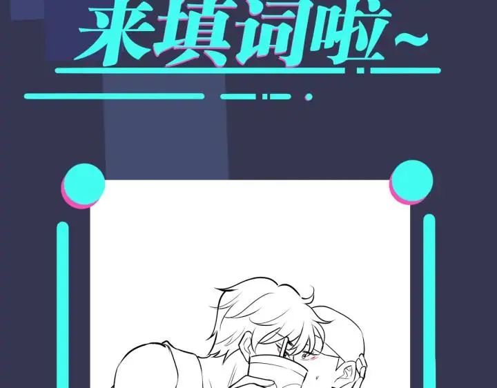 番外33 是甜的110