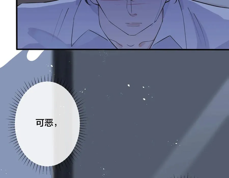 第14话 同眠56
