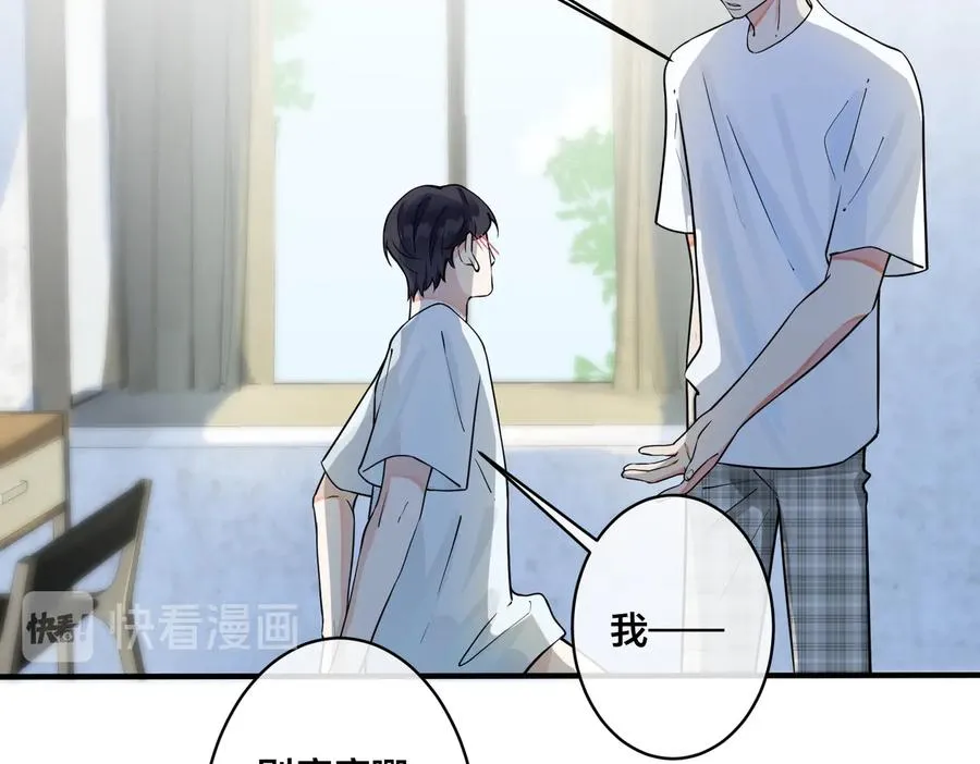第78话 上药44