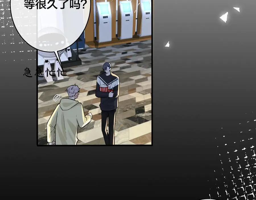 第98话 何录的媳妇茶31