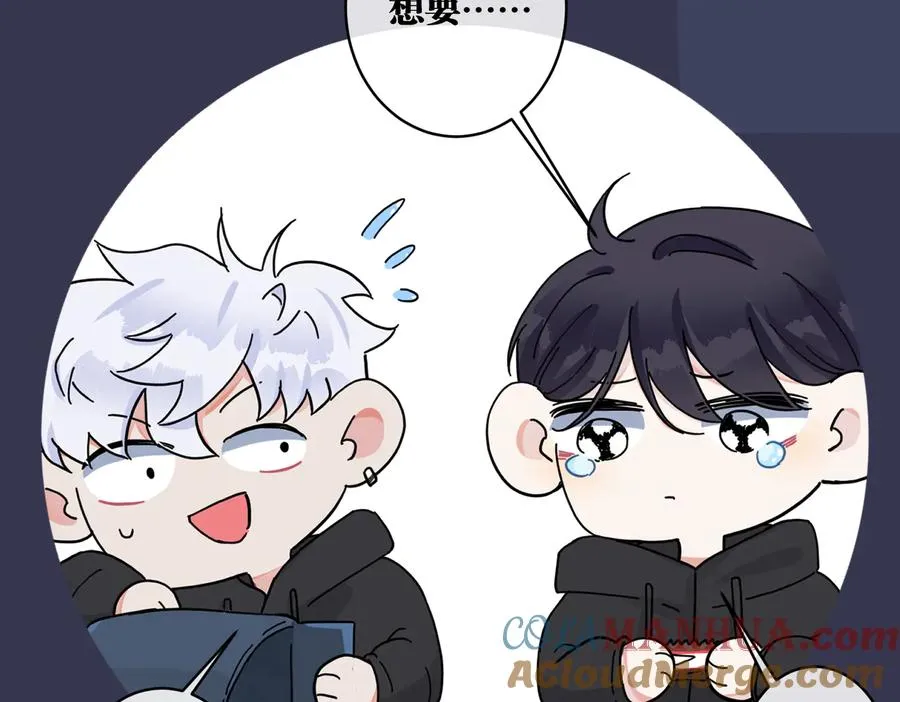 第69话 他真的走了75