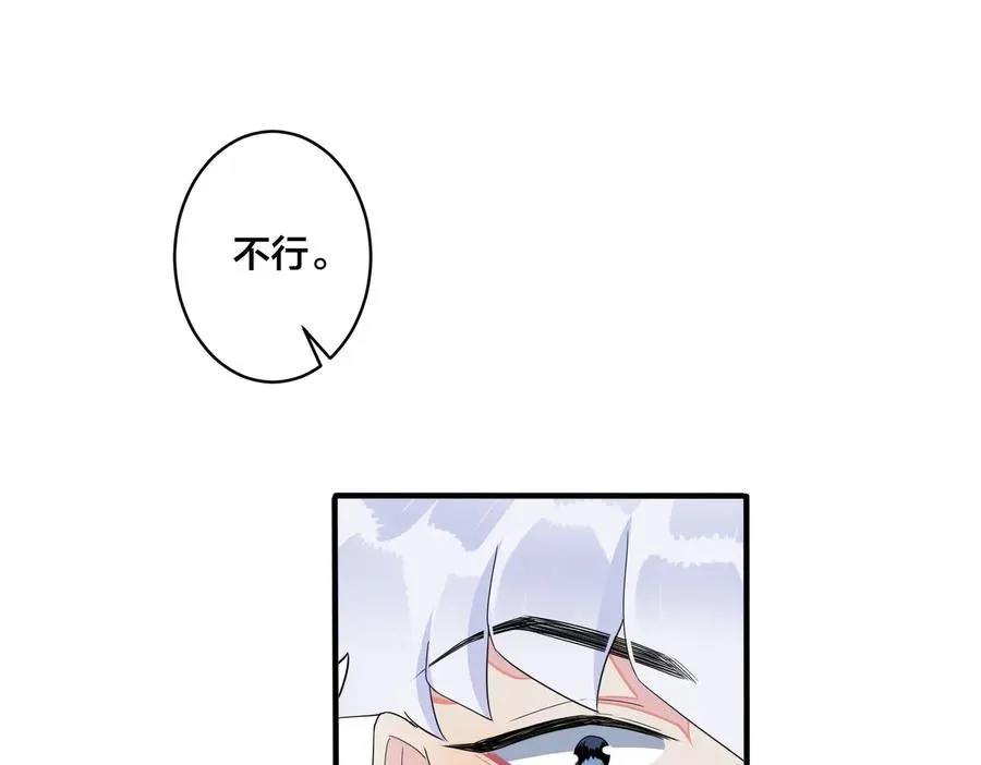 第64话 妈，我有喜欢的人了7