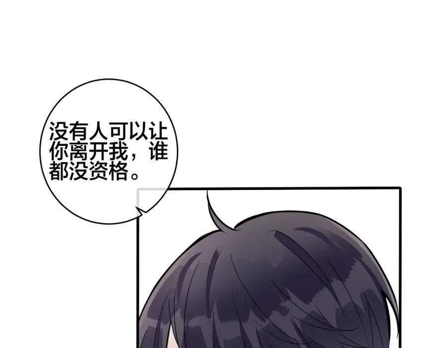 第107话 宋祁的请求22