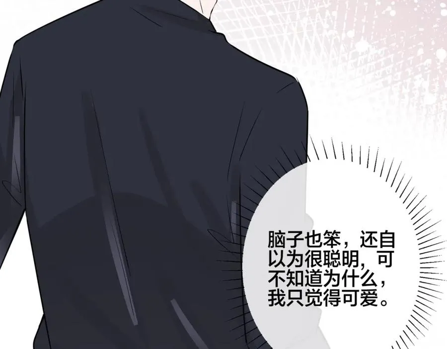 番外38 你烧糊涂了10