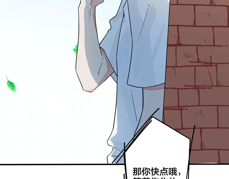 第79话 炙热的共鸣62