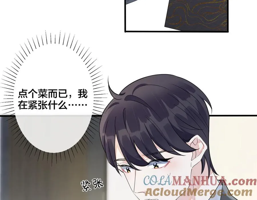 第44��� 他的温度33