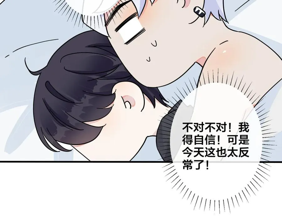 第50话 来和我一起住吧35
