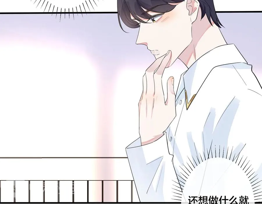 第40话 我有一个朋友……25
