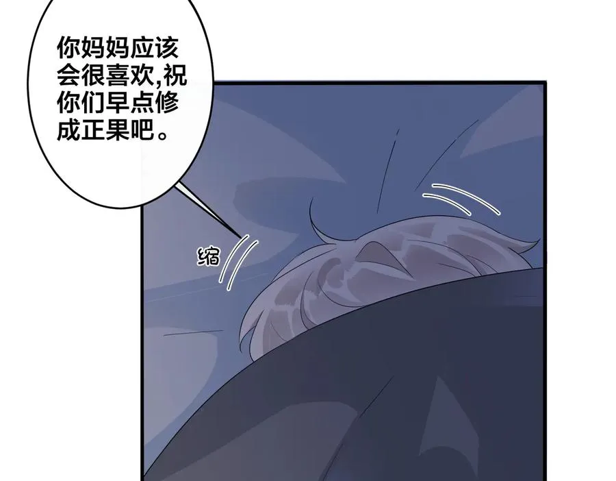第50话 来和我一起住吧65